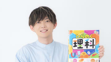 松丸亮吾が推薦　3歳から中学受験まで対応の理科図鑑『角川の集める図鑑GET！ ひらめく理科』が発売
