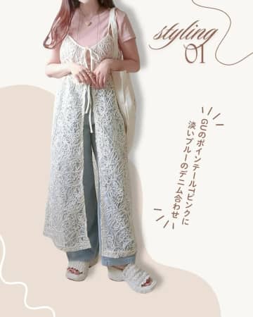 【しまむらのキャミワンピ】で叶う！ やりすぎない「大人の垢抜けコーデ」