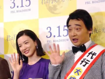 永野芽郁「NHK大河」出演も消えた…「多大なるご迷惑およびご心配を」所属事務所がガチ謝罪