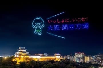 和歌山市「第73回 港まつり花火大会」、今年はドローンショーも実施！
