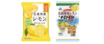 さわやかな初夏！モントワールが「全国特産シリーズ」から広島レモン使用の新商品2品を限定発売