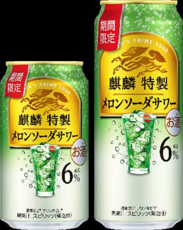 キリン缶チューハイ「メロンソーダサワー」　「麒麟特製」から季節限定