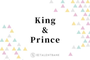 King ＆ Prince、ミッキーの新公式テーマソングを担当！永瀬廉と高橋海人の“ニコイチ”な関係がぴったりマッチ