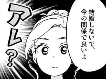 え？婚活してたんじゃなかったの？アラフォー女子が突然「結婚しない」宣言をした理由【40歳からのオトナ婚#28】