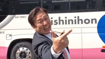難波のカリスマ添乗員が考案　新型「特急やくも」で行く国宝＆世界遺産を巡る島根旅『友近・礼二の妄想トレイン』
