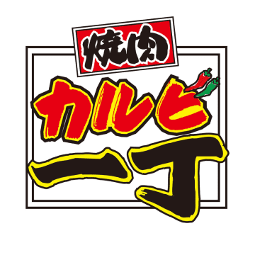 【食べ放題ニュース】人気「焼肉食べ放題チェーン」の台湾グルメフェアが豪華すぎ！”メガ唐揚げ＆小籠包”も食べ放題!!