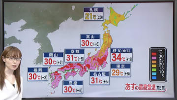 【あすの天気】奄美や九州南部は梅雨空　九州北部～関東、晴れて暑くなる
