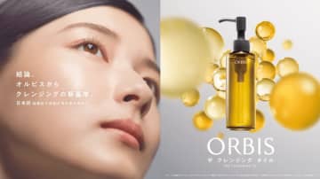 オルビスから新作「クレンジングオイル」発売！見えない毛穴奥の汚れも落としてくれるなんてスゴイ...。