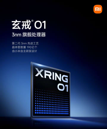 シャオミ、3ナノ半導体開発　スマホ用、中国設計で初