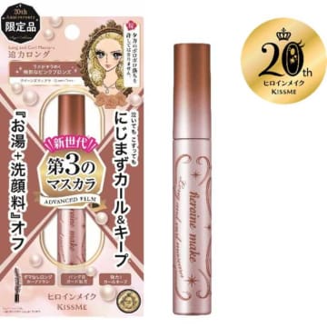【ヒロインメイク】大人気｢第3のマスカラ｣に、パールのように煌めく限定色が登場!