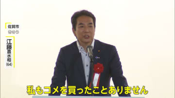 「コメ買ったことない」江藤農水相発言に批判…石破首相も謝罪　米価格再び値上がり54円上昇し5kg4268円に