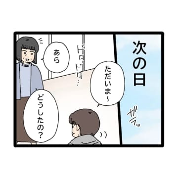 ［４２］嫁が推すベビー用品は息子が良くても断固拒否。自分の思い通りにしたい義母。夫のお金は義母管理｜ママ広場マンガ