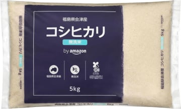 食味ランキング「特A」!  PB「by Amazon」で会津産無洗米「コシヒカリ 5kg」が定期おトク便で10%OFFの税込5,112円で販売中