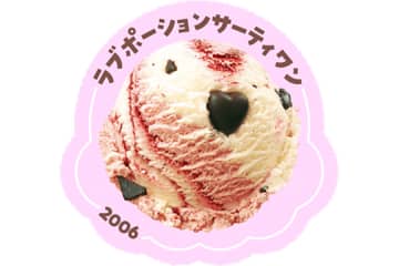 サーティワンの「推しフレーバー総選挙」、復刻発売する味は？