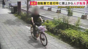 防犯カメラに巻き込まれたとみられる直前の自転車の男性の姿　大阪・タワマン転落2人死亡　自転車で巻き込まれたのは59歳の男性とみて捜査