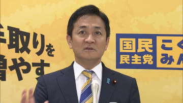 “年金保険料の納付期間の延長を”国民民主・玉木代表　「働く期間や生きる期間が延びている」　修正案で検討