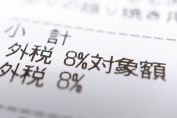小泉進次郎氏 “システム改修の負担増” を引き合いに『消費税減税』を否定 現金給付に言及しコメント殺到「税率上げる際には手間を惜しまず上げるくせに、下げる際には一回下げると元に戻すのが大変などと意味不明なことを主張するのはもうやめてくれ」「増税のときそんな話なかったと思うけど。システム改修に時間がかかるって誰から聞いたんだ?」