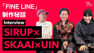 話題曲『FINE LINE』でコラボした3人が思う“社会における音楽の役割”｜SIRUP・Skaai・uinの動画インタビューが公開