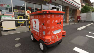 セブン－イレブンが“自動運転ロボット”の実証実験　専用アプリからの注文でロボットが自動で配達場所まで配送　実施期間は来年2月までを予定