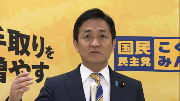 国民・玉木代表「納付期間を少し延ばすということも」　年金改革法案を巡り