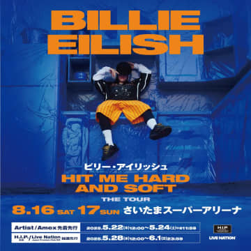 ビリー・アイリッシュ、来日公演が2025年8月16日＆17日に決定　360度ステージ・フルセットで実施