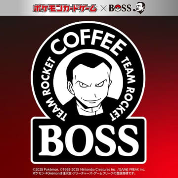 『ポケカ』コーヒーブレイクきめる「サカキ」が渋い！「BOSS」コラボ第2弾で特別なプロモカード「ロケット団のサカキ」が付属
