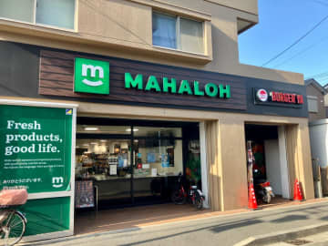 横浜・鶴見のブラジル系食品スーパー「マハロ」　外国籍住民から熱烈な支持を集める理由とは