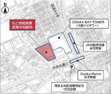 大阪市港区／もと市岡商業高等学校跡地活用方策等検討業務プロポ公告
