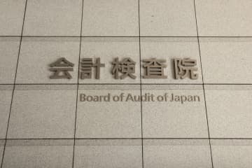 官民ファンドのクールジャパン機構、累積損失は397億円…経営改善を強く要請　9割が政府出資