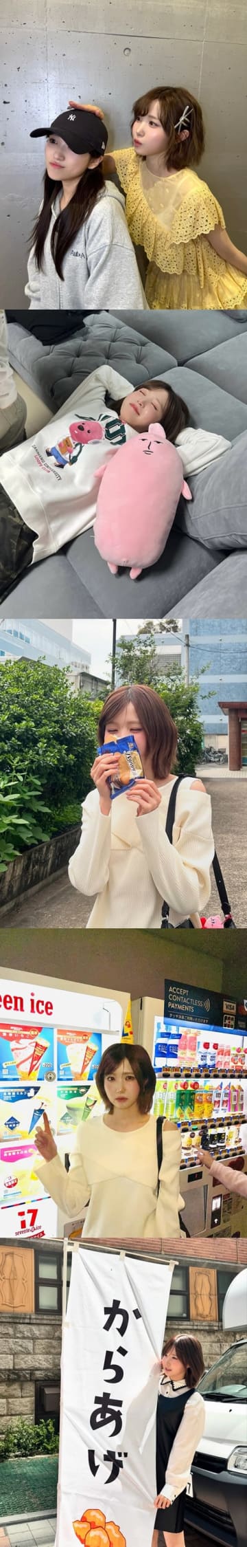 「IZ*ONEの友情最高」本田仁美、矢吹奈子との仲良し“再会SHOT”にファン歓喜！【PHOTO】