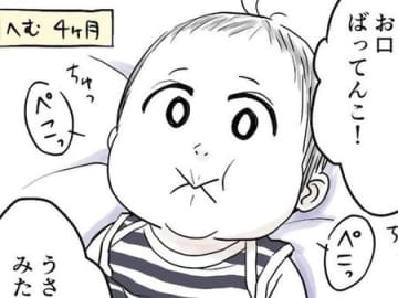 「ギャーッ！すり潰される！！」無邪気な顔して凶悪！？我が子の“謎すぎる”おしゃぶり術に母、絶叫。