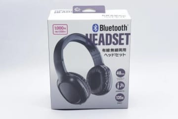 ダイソー知らずに帰ると損！「本気で後悔する」マニア激推し爆売れコスパ最強家電4選