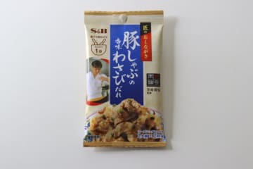 ダイソーさんお願いだからずっと売って！「さすが超有名料理人監修だけある」「ヤミツキ不可避」