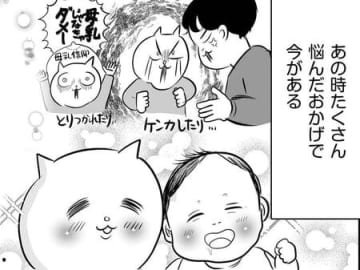 産後3カ月。「赤ちゃんにも慣れてきた♪」と思いきや→“普通のママ”のレベルが高すぎる！？【正しいお母さんってなんですか！？#1】