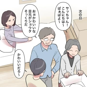 ［５］夫の「ピンときた」はウソ。夫婦で決めたのに義母の言いなりで勝手に子どもの名前を変えた夫｜ママ広場マンガ