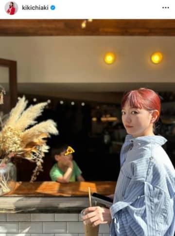 伊藤千晃、7歳息子とカフェタイム！近況SHOTに反響「素敵です」「可愛い」