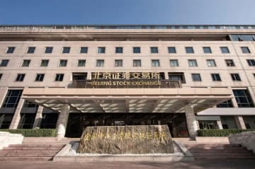 上場企業の重要資産再編の新規則が施行、複数の「初」が登場―中国
