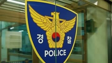 京畿南部で中国人による刃物事件相次ぐ…市民に不安広がる＝韓国