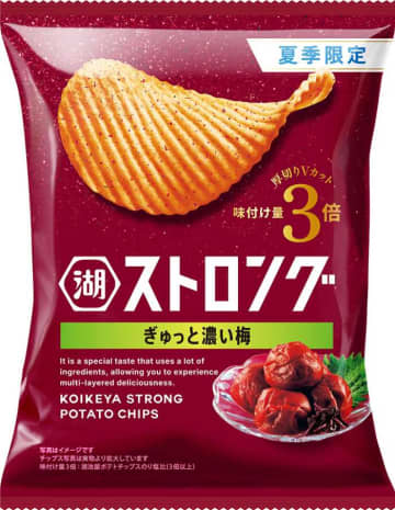 湖池屋ストロングから夏季限定の味わい｢ぎゅっと濃い梅｣が新登場♡