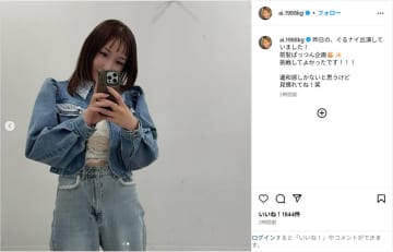 加護亜依、「見慣れてね！笑」前髪ぱっつんにイメチェンした姿に反響「可愛すぎる」「めっちゃ似合いますよ！！」