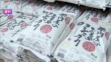 スーパーの米価格再び上昇、前年同期比の約2倍…5kgあたり平均価格は4268円　前週は18週ぶりに値下がりも過去最高値更新