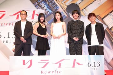 映画『リライト』完成披露試写会、キャストが“リライトしたいこと”を語る！