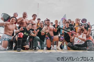 ガンバレ☆プロレス軍団がボートレース戸田競走水面際で大暴れ！ザ・グレート・サスケ、井上京子の大物ゲスト選手も参戦し華添えた