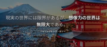 2025年6月12・13日開催！！| CMO Japan Summit 2025 | 日本企業を牽引するマーケティングリーダーが一堂に会するビジネスサミット