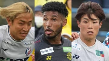 夏の移籍に影響も？出場時間が減った注目選手5選【J1リーグ2025】