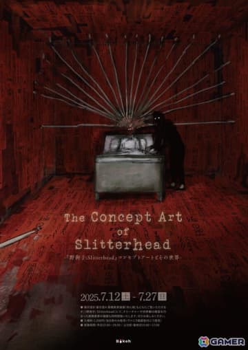 「野狗子: Slitterhead」のコンセプトアート展が7月12日より開催決定！LINEスタンプやガレージキットの販売も