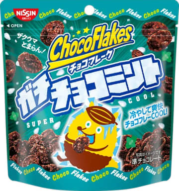 日清シスコ、チョコミント味がパワーアップした「チョコフレーク ガチチョコミント SUPERCOOL」発売