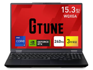 【本日みつけたお買い得品】64GBメモリのGeForceゲーミングノートが約8万6千円オフ