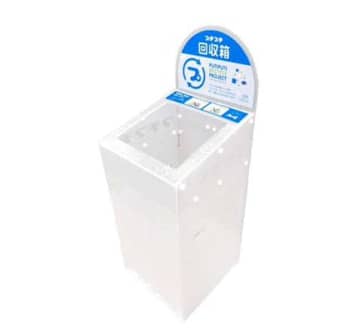 ラルズ、北海道初の「プチプチ®」回収BOXを設置、循環型社会を目指す