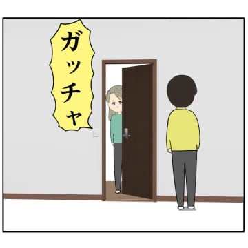 ［１８４］「親に背く子供には価値がない」妻の心が不安定な原因は母親にあった。妻は２番目に好きな人｜岡田ももえと申します